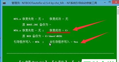 电脑开不了机无限重启的解决方法（如何应对电脑无限重启问题）
