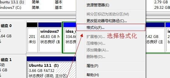 如何解决无法格式化的U盘问题（有效的解决方法和技巧帮您修复无法格式化的U盘）