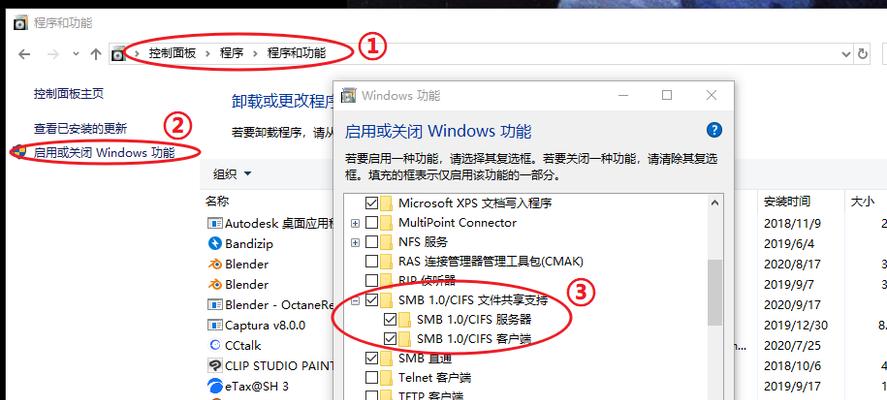 如何实现两台电脑的文件共享（简单实用的文件共享方法和步骤）