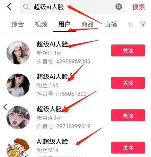 快速刷经验值的方法（用B站轻松提升等级）