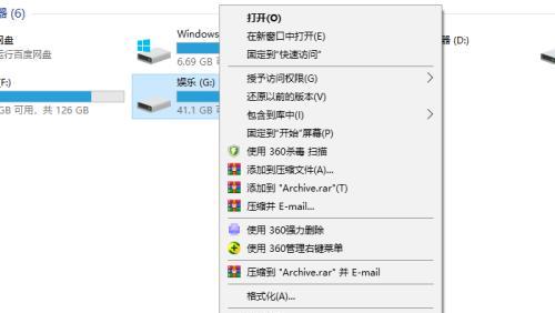 电脑磁盘重新分盘的操作步骤（简单易行的磁盘分区教程）