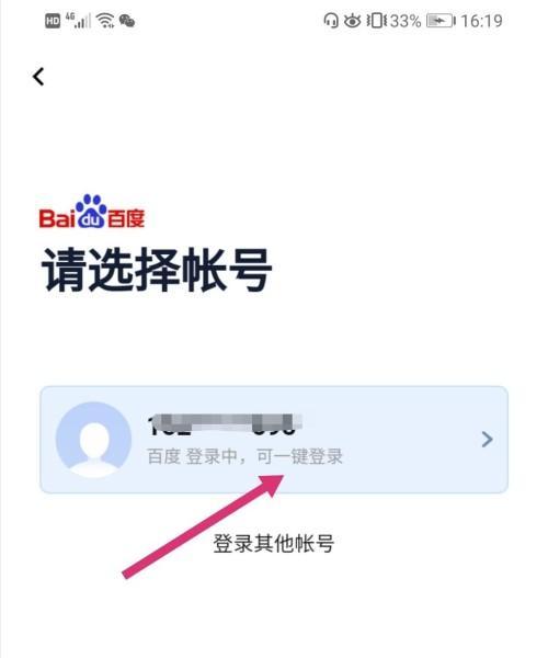 以地址定位申请开通流程解析（详解地址定位申请开通的步骤及要点）