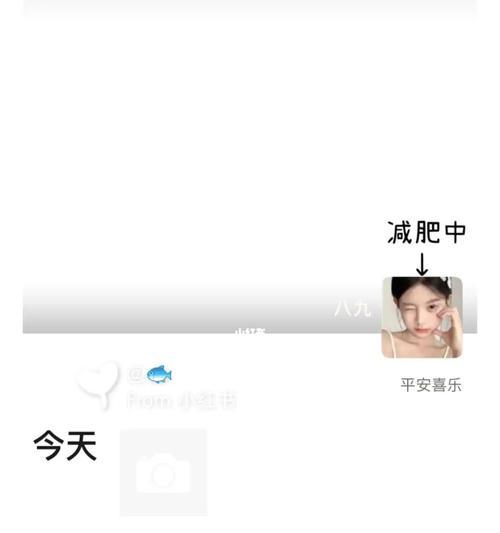 微信朋友圈宣传图的最佳尺寸与（提升社交媒体营销效果的关键在于尺寸优化）