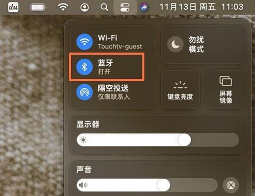 全面了解AirPods按键使用方法（掌握操作技巧）