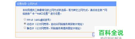 如何设置路由器密码（简单教程帮助您保护网络安全）