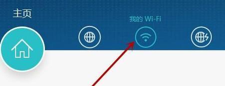 如何改家里的WiFi密码（简单易学的WiFi密码修改教程）