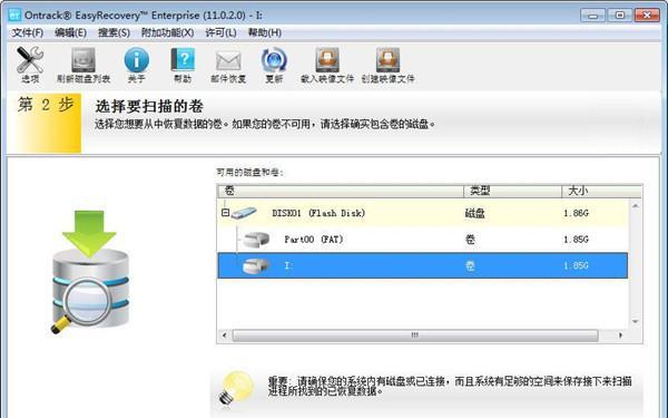快速修复U盘文件损坏的有效方法（解决U盘文件损坏的终极指南）