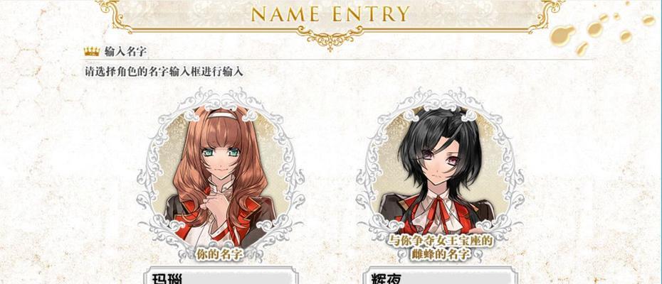 权力游戏（解锁权谋棋局）