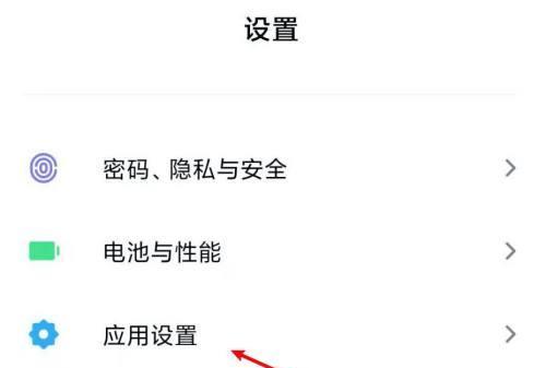 揭秘隐藏文件夹的秘密（探寻隐藏文件夹的宝藏）