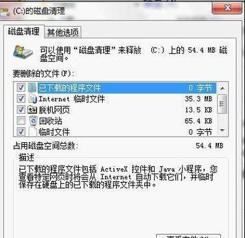 如何解除磁盘的写保护功能（快速解决磁盘写保护问题的方法）
