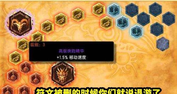 英雄联盟盖伦符文指南（探索盖伦的最佳符文组合及战术策略）