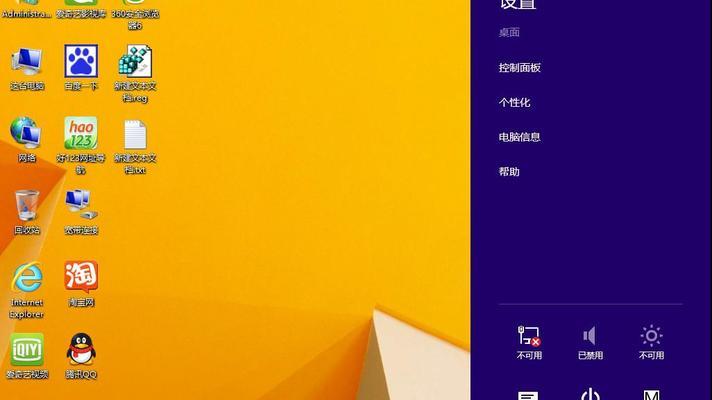 Win8桌面快捷方式的创建方法（简单易学的Win8桌面快捷方式创建教程）