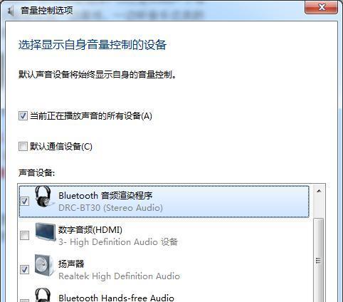 声卡调节教程（简单易懂的声卡调节技巧）