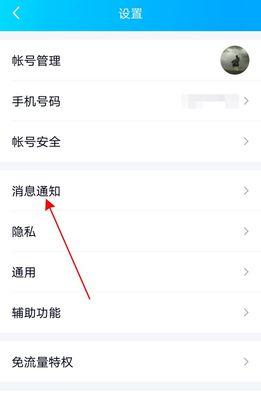 解决QQ安装失败的技巧（让您顺利安装QQ的最佳方法）
