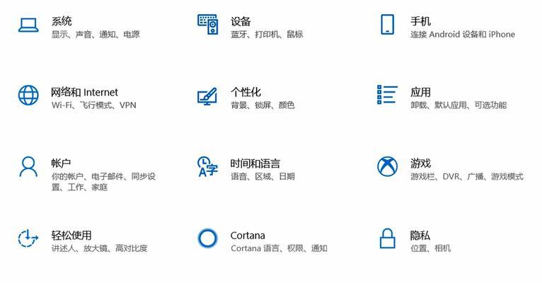 恢复出厂设置的操作技巧（掌握恢复出厂设置的步骤）