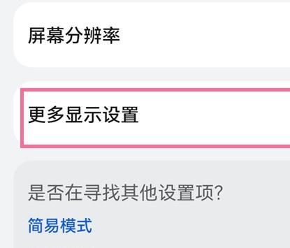 突破网络限制，加速网速的绝招（揭秘提升网速的关键步骤）