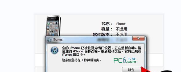 如何消除开机密码（轻松掌握开机密码的消除步骤）