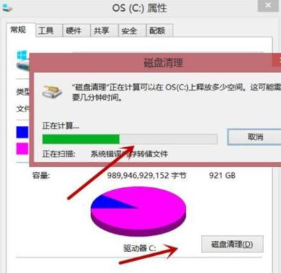 解决电脑卡顿的妙招——快速提升系统性能的方法（一键优化）