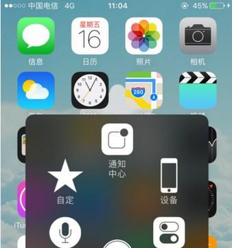 如何解决个性化设置导致无法打开的问题（个性化设置无法打开的问题的妙招及解决方法）