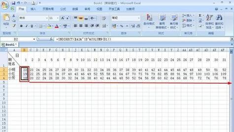 掌握数据表制作功能，提高数据管理效率（学习制作数据表的方法与技巧）