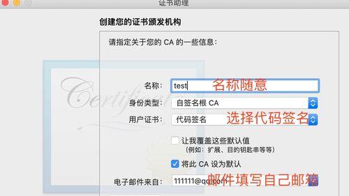 使用激活工具的详细步骤（一步步教你如何使用激活工具激活软件）