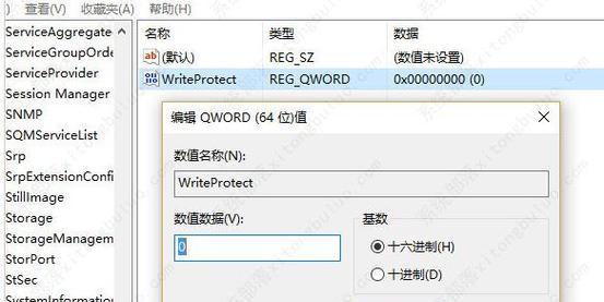 解决U盘写保护问题的有效方法（如何解除U盘无法格式化写保护）