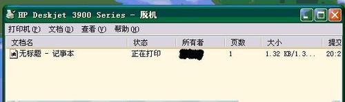 解决打印机脱机无法打印的方法（快速处理打印机脱机问题）