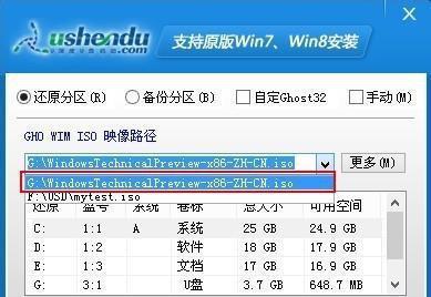 用U盘制作Win10系统盘的简易教程（快速制作Win10系统盘）