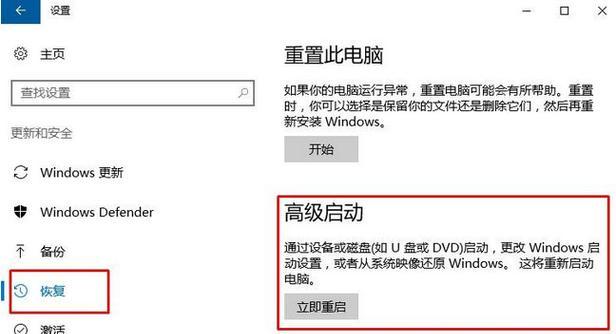 一键恢复出厂设置（忘记密码、系统故障、数据清除）