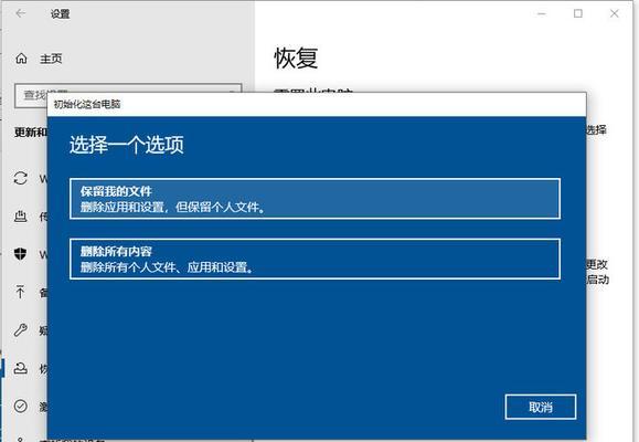 一键恢复出厂设置（忘记密码、系统故障、数据清除）