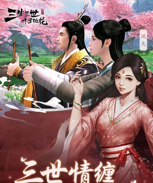 《霸道仙侠手游》登顶巅峰（以排名第一的仙侠手游为主题）