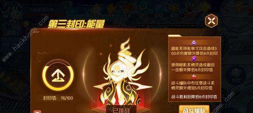 赛尔号谱尼平民打法攻略（用最简单的策略）