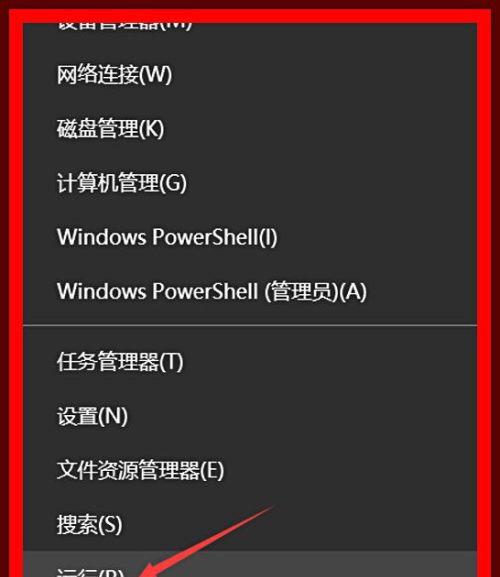 电脑截屏快捷方式大全（如何快速分享电脑截屏）