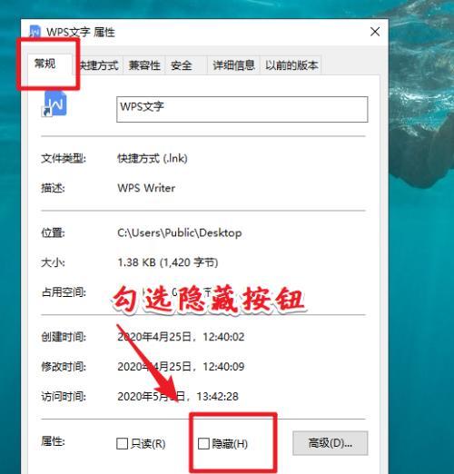 电脑截屏快捷方式大全（如何快速分享电脑截屏）