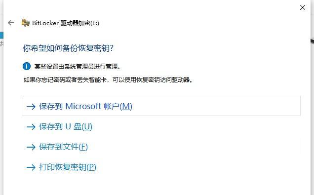 破解RAR密码的方法与技巧（跳过RAR密码提取文件的实用指南）