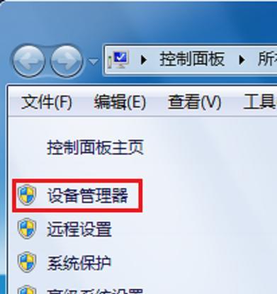如何通过电脑增加蓝牙功能（实用的方法和步骤帮助您在电脑上添加蓝牙功能）