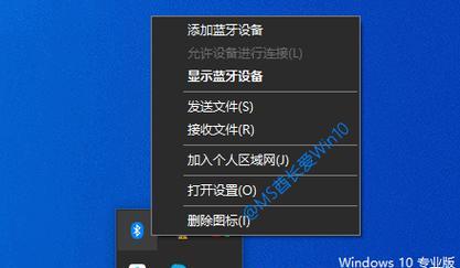 如何通过电脑增加蓝牙功能（实用的方法和步骤帮助您在电脑上添加蓝牙功能）