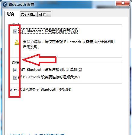 如何通过电脑增加蓝牙功能（实用的方法和步骤帮助您在电脑上添加蓝牙功能）