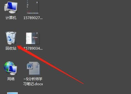 手机回收站照片误删恢复方法（轻松找回被删除的珍贵照片）
