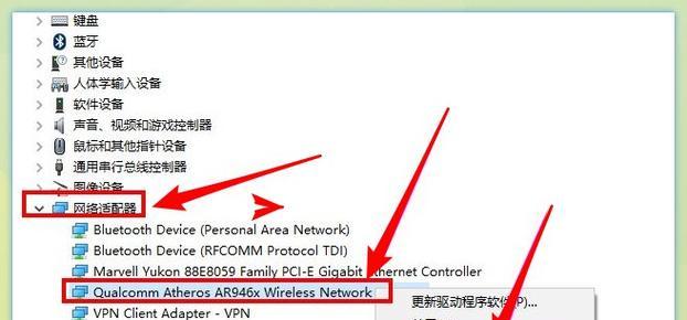 使用U盘安装重装系统的步骤图解（详细教程带你轻松完成系统重装）