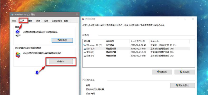 让旧电脑焕发新生的秘籍（提升旧电脑性能的15个简单方法）