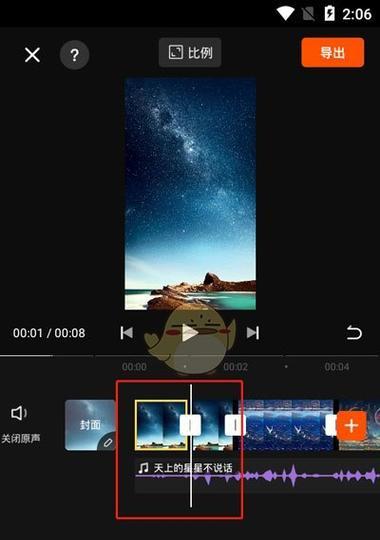 教你如何合成两段音乐创造独特的音乐作品（通过合成技巧打造独一无二的音乐作品）