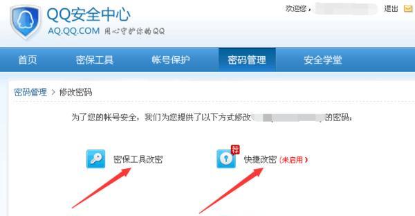 如何回退至旧版本解决新版本不好用的问题（简单有效的解决方案）