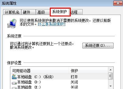 如何回退至旧版本解决新版本不好用的问题（简单有效的解决方案）