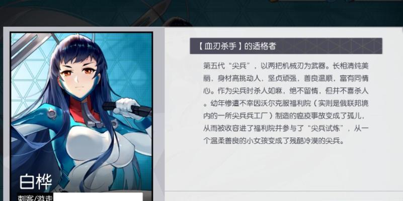 2024高端局必练英雄推荐（选择最适合你的英雄）