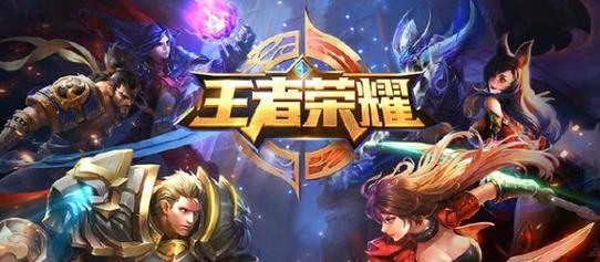 2024高端局必练英雄推荐（选择最适合你的英雄）