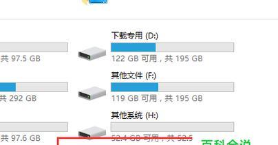 手机修复U盘损坏的终极方法（通过手机工具恢复U盘数据）