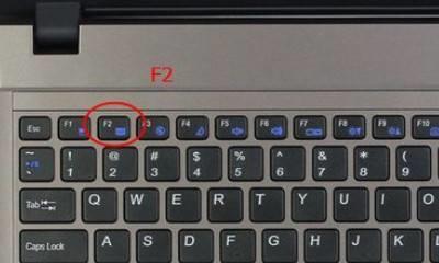 解决笔记本按F2无法进入BIOS设置的问题（如何修复无法进入BIOS设置界面的笔记本电脑）