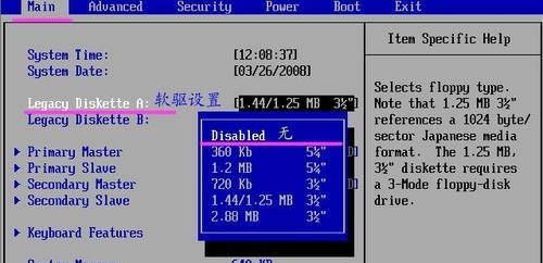 解决笔记本按F2无法进入BIOS设置的问题（如何修复无法进入BIOS设置界面的笔记本电脑）