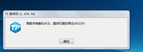 Win7卡顿严重，完美解决方法大揭秘（Win7卡顿问题终结者！告别卡顿）